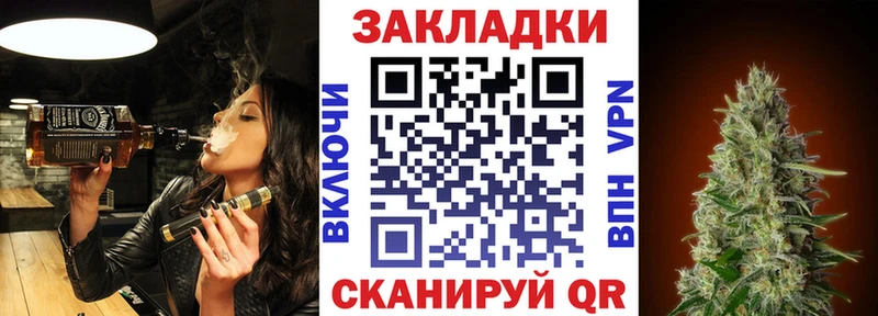 Купить наркотики сайты Алупка Codein Меф Гашиш Канабис