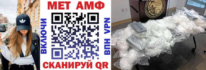 АМФ Premium  даркнет сайт  Алупка 