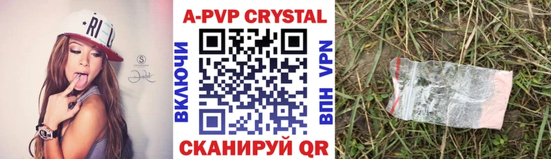 Alpha-PVP VHQ  Алупка 