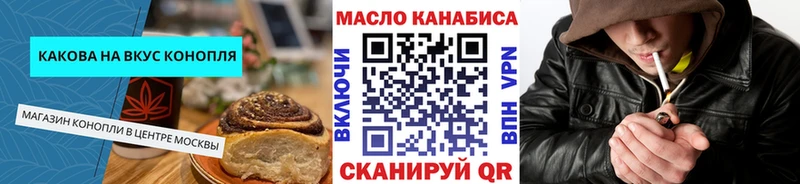 где купить наркоту  МЕГА ССЫЛКА  Canna-Cookies конопля  Алупка 