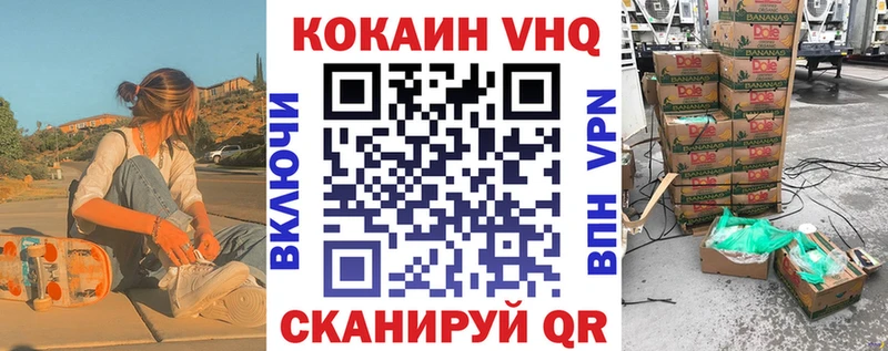 Cocaine 98%  KRAKEN ССЫЛКА  Алупка  купить  цена 