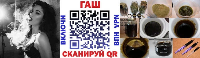 закладки  блэк спрут сайт  Гашиш гашик  Алупка 
