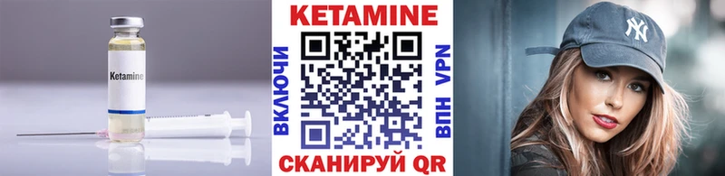 Кетамин VHQ  как найти наркотики  Алупка 