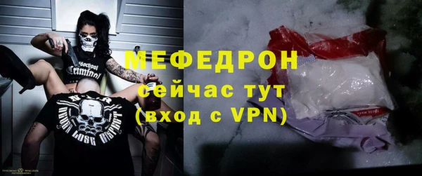 МДПВ Абдулино