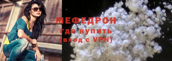 меф VHQ Алексин