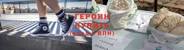 бутират Абаза