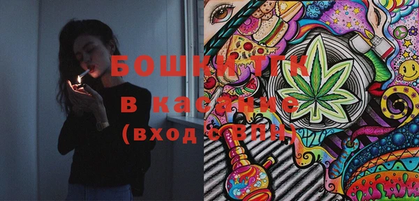 альфа пвп VHQ Алексеевка