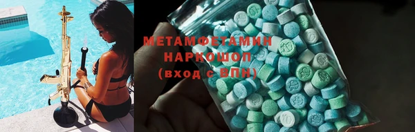 альфа пвп VHQ Алексеевка