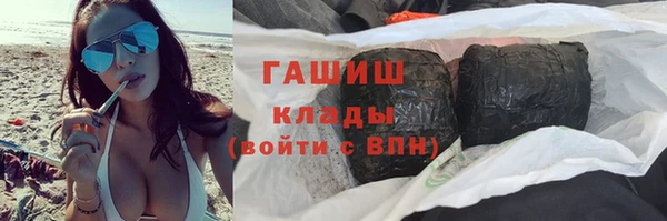 PSILOCYBIN Новокубанск