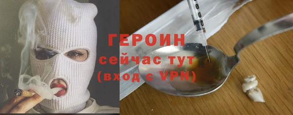 кокаин колумбия Новозыбков