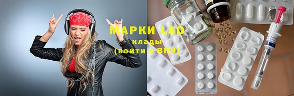 кокаин колумбия Новозыбков