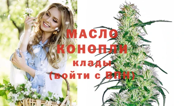 бутират Абаза