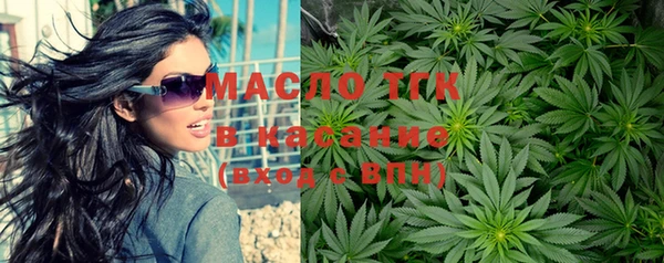mdma Абинск
