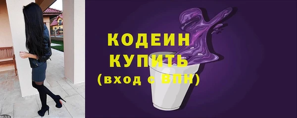 кокаин колумбия Новозыбков