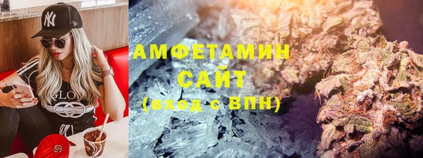 PSILOCYBIN Новокубанск