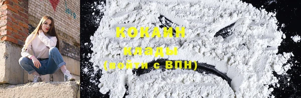 кокаин колумбия Новозыбков