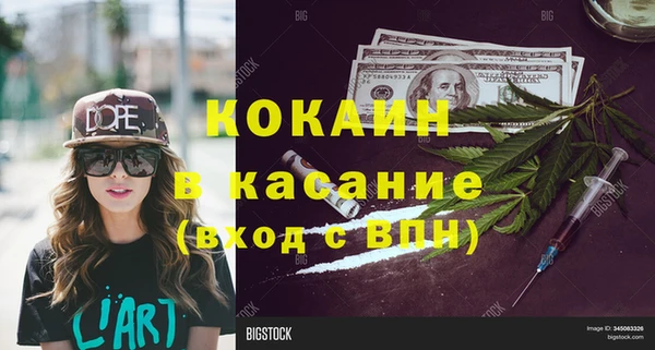 бутират Абаза