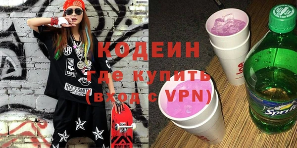 кокаин колумбия Новозыбков