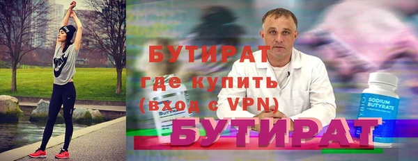 spice Новодвинск