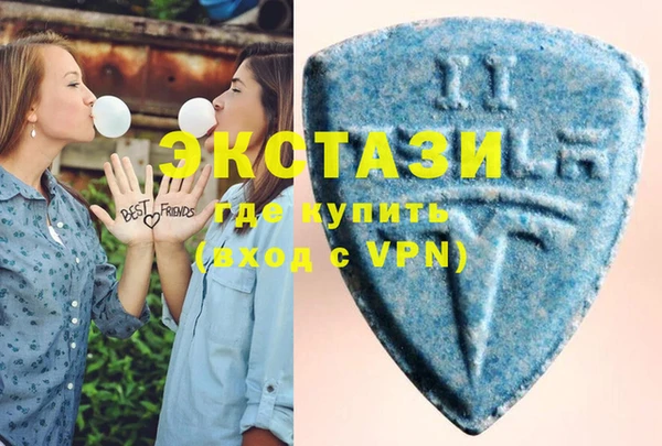 PSILOCYBIN Новокубанск