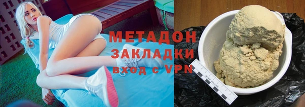 бутират Абаза