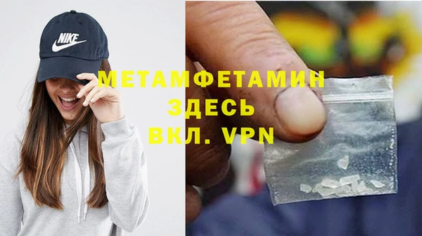 МДПВ Абдулино