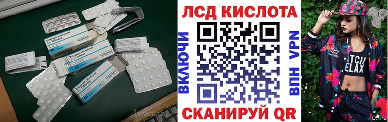 ЛСД экстази ecstasy даркнет сайт Алупка