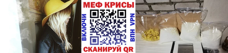 Меф 4 MMC  Алупка 