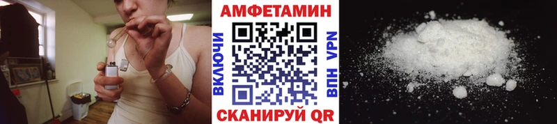 МЕТАМФЕТАМИН винт  Алупка 