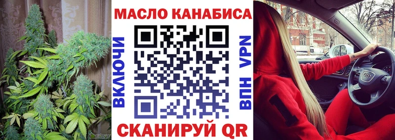 мега вход  shop наркотические препараты  ТГК вейп  Алупка 